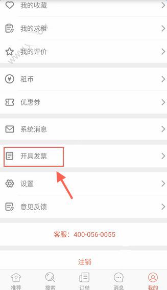 沈月有自己的睡眠系统