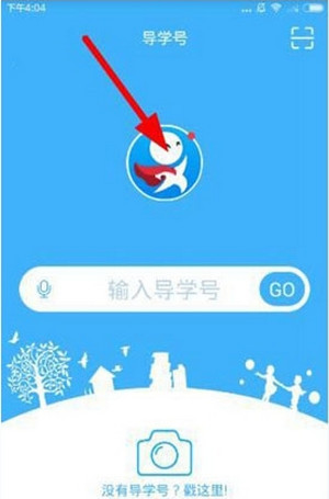 你好星期六