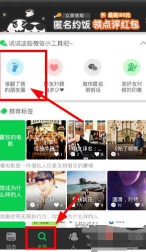 外交部：中美经贸关系是相互的
