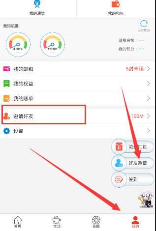 明天准备迎接暴风雨