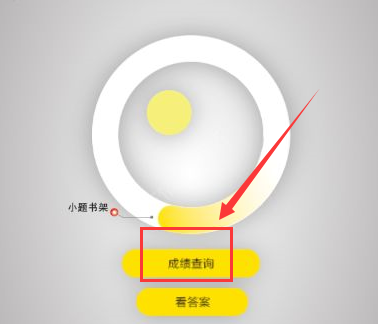 董小姐