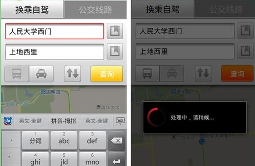 张真源长高音