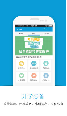 港股早报｜美国对部分国家关税暂停 纳指涨12%热门中概股多数走强