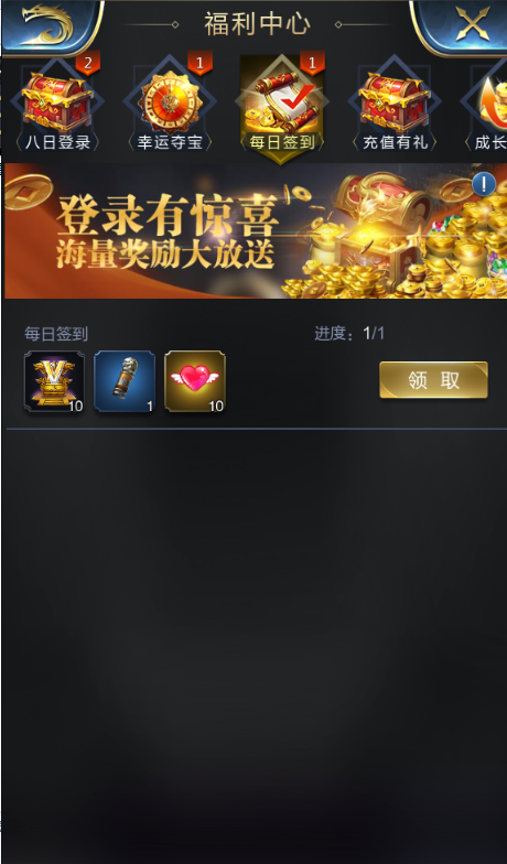 《英雄联盟》WeGame 上的 MVP 计算公式是否公平？