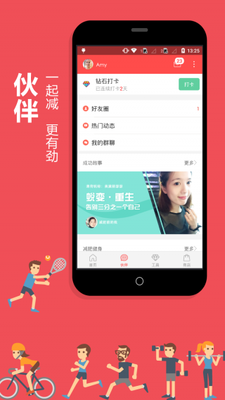 为什么世界早期神话中普遍存在像伊甸园和绝地天通之类的「失乐园」母题？
