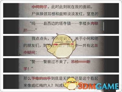 有哪些并不是很离谱的数学伪证，但是得到的结论却是一眼假的？