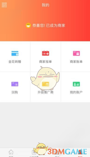 隔夜要闻：美股收涨 金价创新高 美国海关出现故障 贸易战引发美国资产外流 美债收益率攀升
