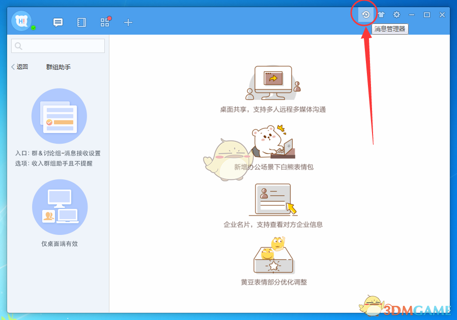 如果大学重来一次，你会彻底改变哪件事？