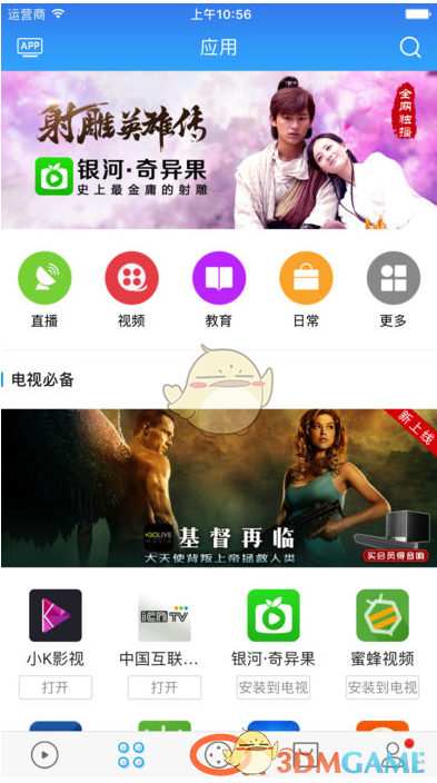 张学友回应“破产欠债”