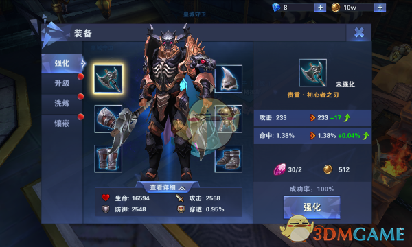 光线传媒利润暴增的推动力是什么