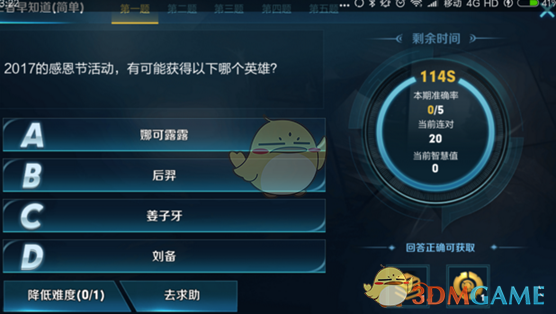 国家发改委原副主任徐宪平被查