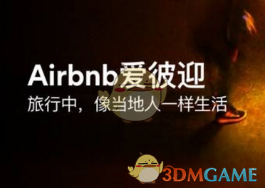 《无忧渡》原来四毛是蜃妖