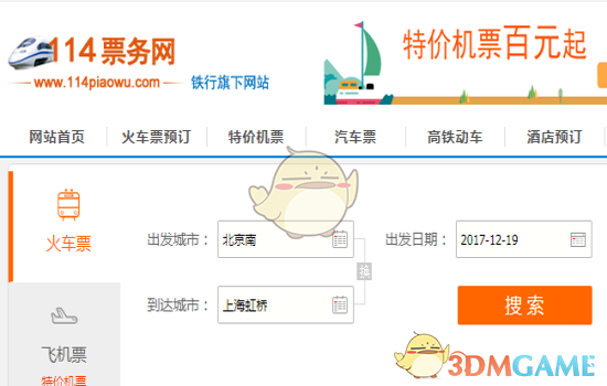 “六小龙”出圈，杭州楼市回暖？春节后地王频现，二手房单周成交量创年内新高