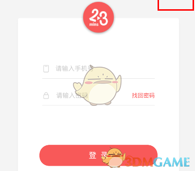 村里的年夜饭可真香