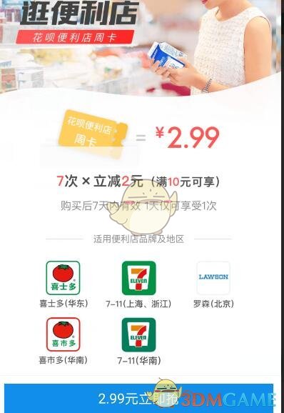 夫妻最佳“年龄差”是多少？不是3岁也不是5岁，这个数很般配