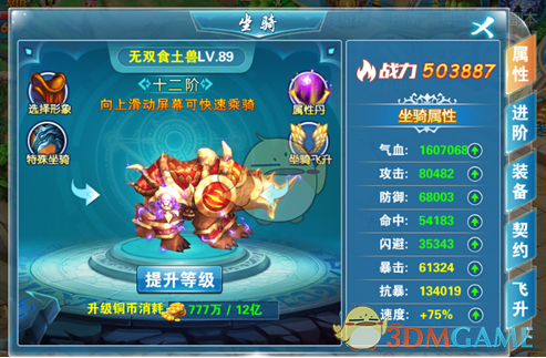 杨紫家业Q3播出