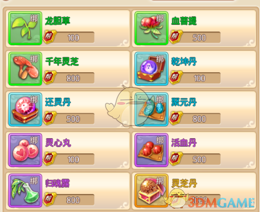 监视居住期间被私了的命案