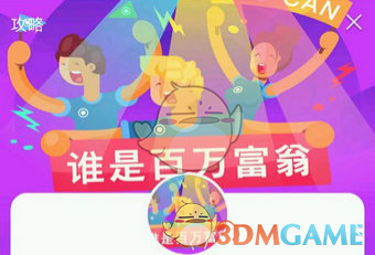 黄雀大结局