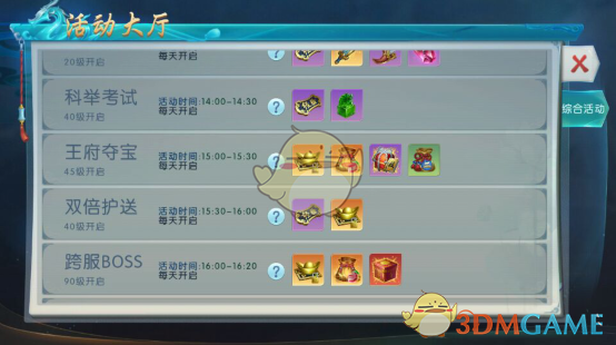 痛心！2名中国公民在坠机事故中遇难