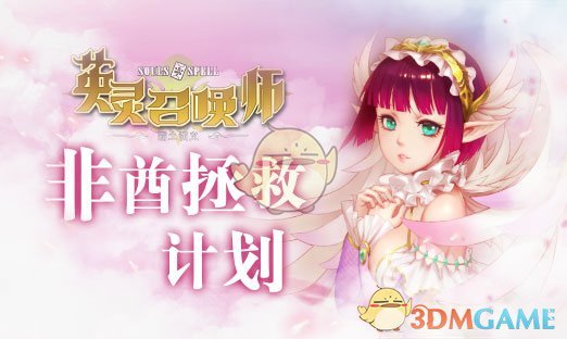 「未来」变「末来」，该怎么教孩子区分形近字？