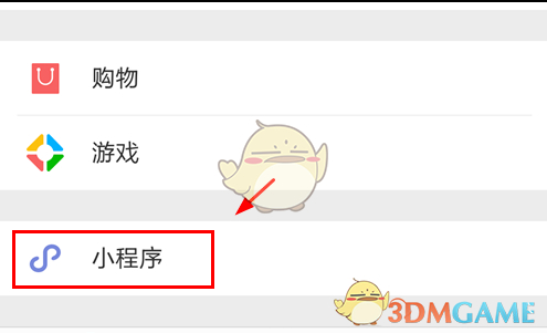 完成父母的委托后，将他们的问询视为挑剔，下意识流露出不耐烦的情绪引得父母暴怒，我该如何改善自己的态度？
