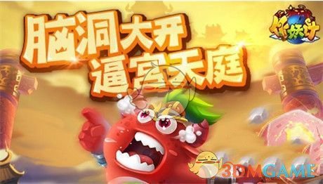 麦子阿姨想带老公去旅游