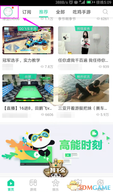 格力电器通报知识产权维权进展