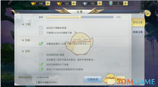足球小将郭嘉璇不幸离世