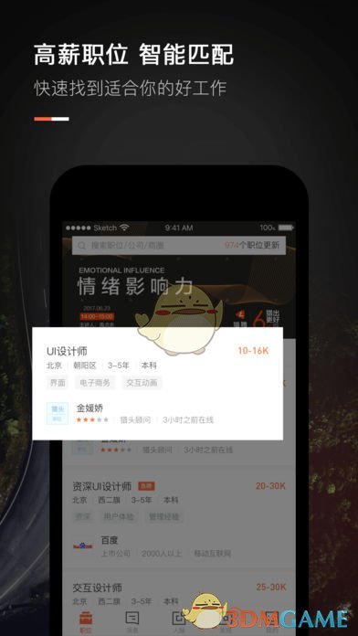 现在大家都是一部手机用几年啊?