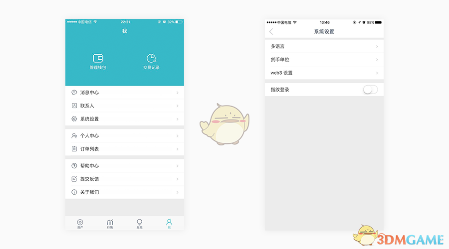 王鹤棣动不动喝什么