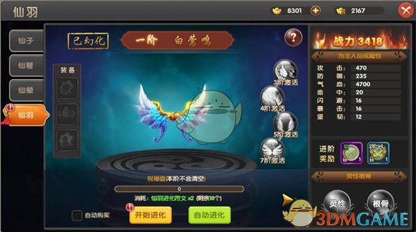 看舌头的位置就知道是不是口呼吸