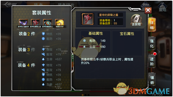 PCS（Pcs.是什么意思）