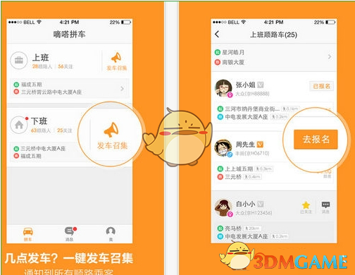 R 星宣布《GTA 6》跳票至 2026 年 5 月 26 日发售，他们延期的原因可能是什么？