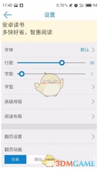 多家企业禁止加班加班文化开始退潮