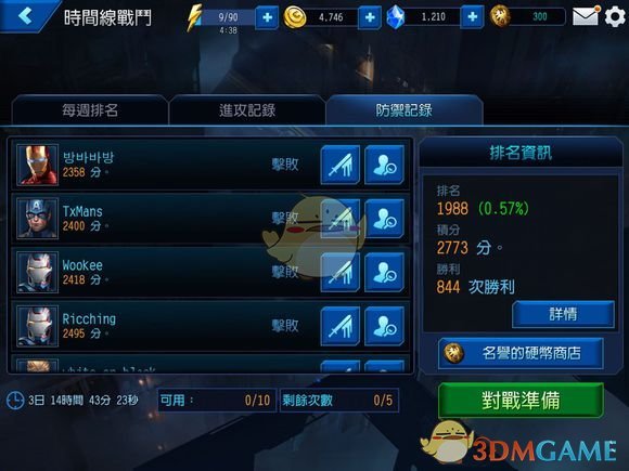 8岁女孩开灯突然爆炸 全身58%烧伤