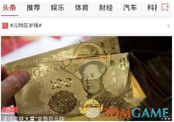 GAI加盟《歌手2025》