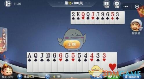 39岁网红串哥因病去世