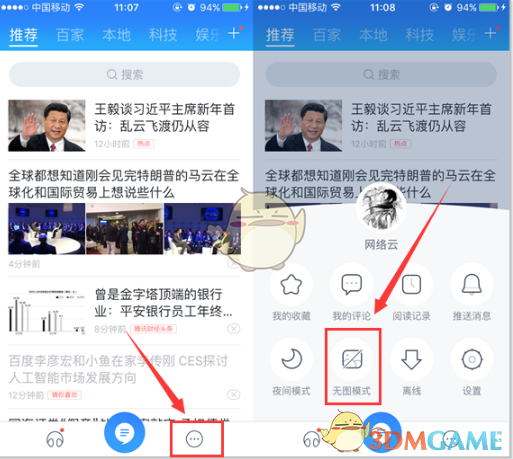 卢指导谈戈登扣篮绝杀