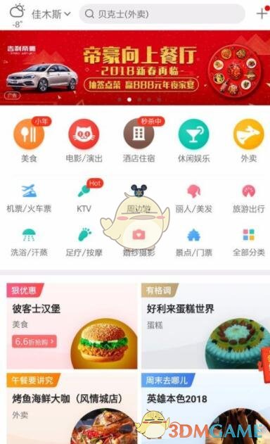 为什么我觉得团藏的实力挺强的，可那么多人看不起团藏的实力?