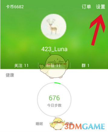 多哈世乒赛首日国乒有7场比赛