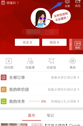 为什么锦衣卫指挥使陆炳的权利那么大？