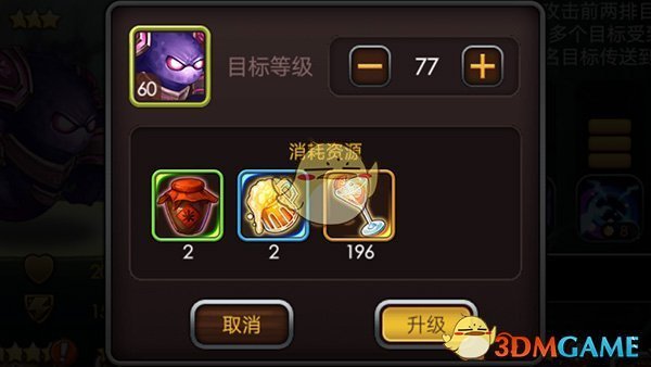 猪学长夜闯南大打卡即溜