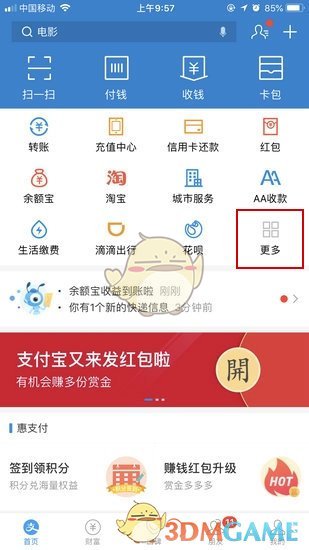 为何欧洲6国支持乌加入北约