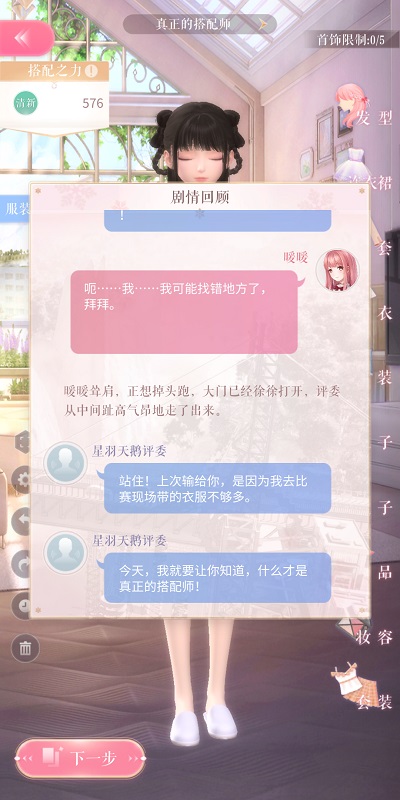 普通一线公务员会被人工智能公务员取代吗？