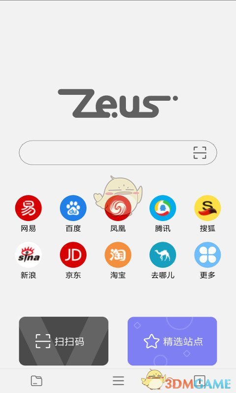 萨巴伦卡逆转高芙晋级决赛