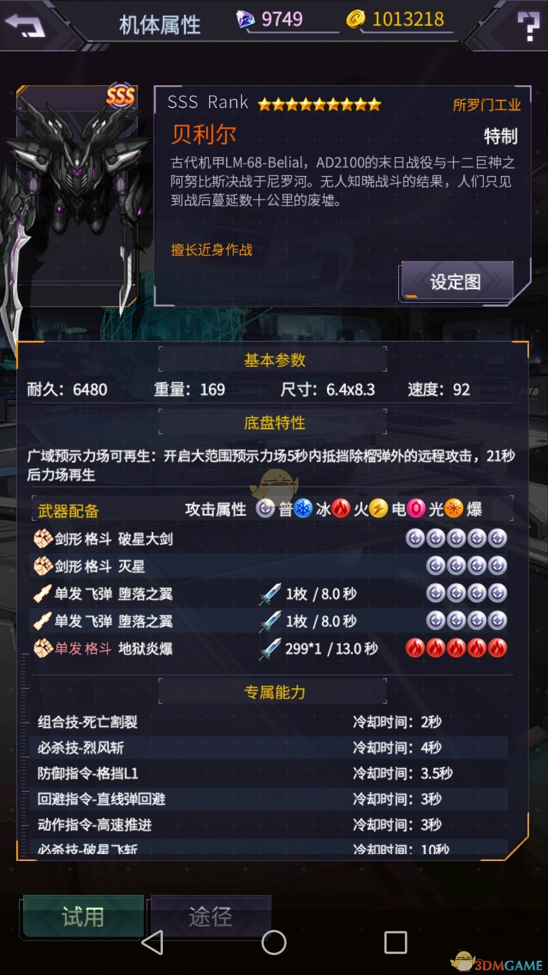 何秋亊确实好听