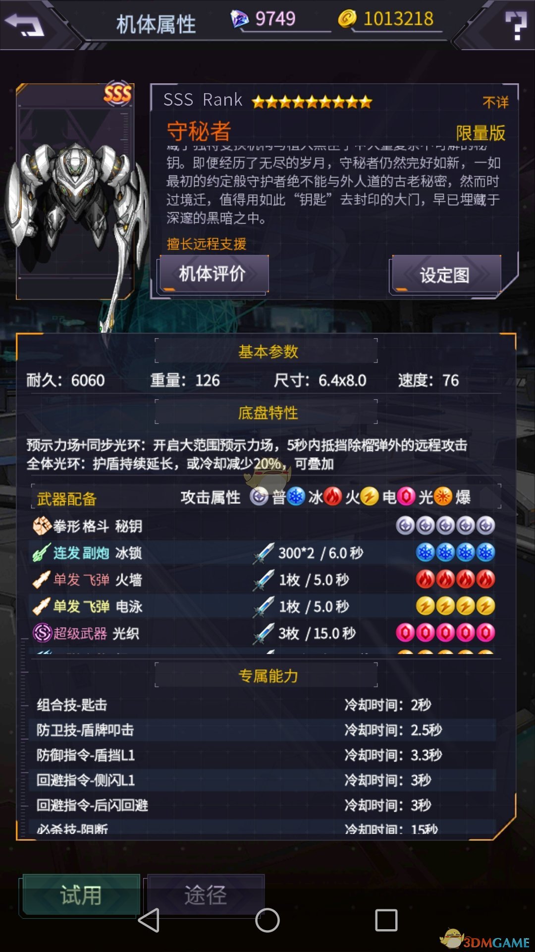 航拍今日汶川看泪目了