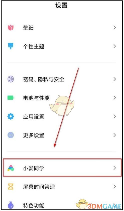 浙江省高校的青教待遇是怎样的？