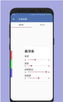 郑业成29秒连做5个“鹞子翻身”