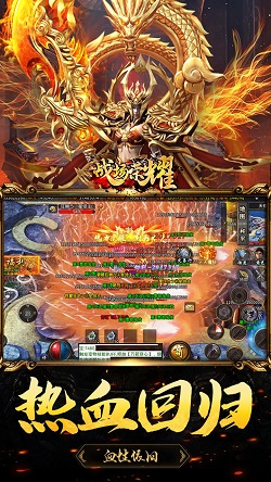 马龙哪句话曾激励过你